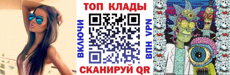 Где найти наркотики Новодвинск Alpha PVP Псилоцибиновые грибы ГАШ МАРИХУАНА Мефедрон