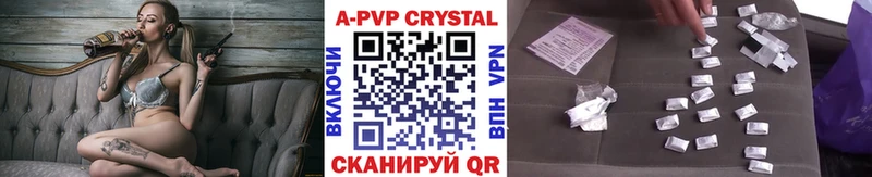 ОМГ ОМГ как войти  дарнет шоп  Новодвинск  А ПВП Соль 