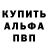 БУТИРАТ BDO Dmitrij Blau