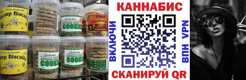 дарк нет как зайти  Новодвинск  Cannafood конопля 