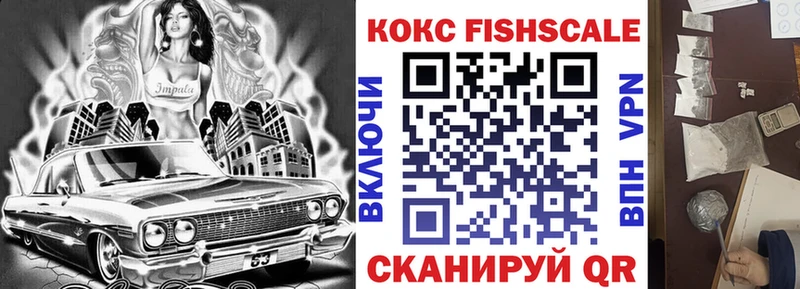 COCAIN Боливия Новодвинск
