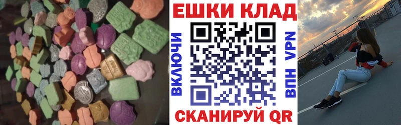 Ecstasy 250 мг  кракен вход  Новодвинск 