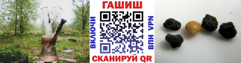 продажа наркотиков Новодвинск ГАШИШ хэш
