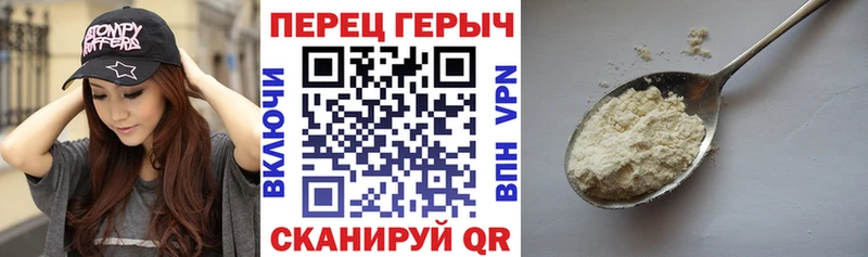 площадка какой сайт  Новодвинск  ГЕРОИН афганец  где можно купить  