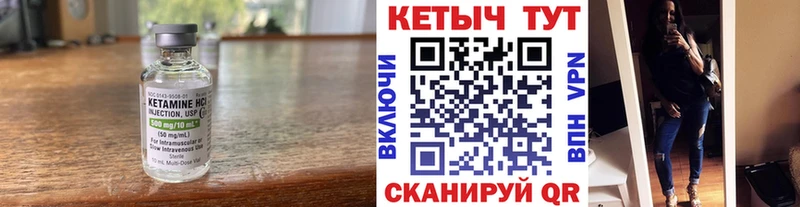 магазин  наркотиков  Новодвинск  КЕТАМИН ketamine 
