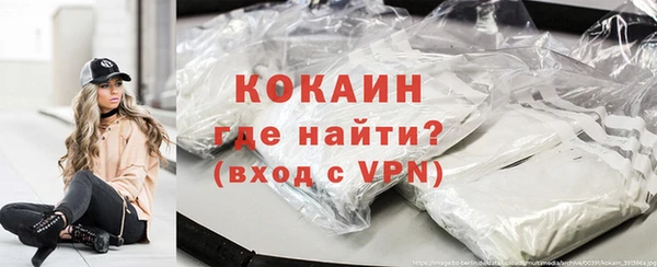 таблы Армянск