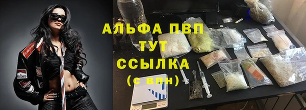 дистиллят марихуана Осинники