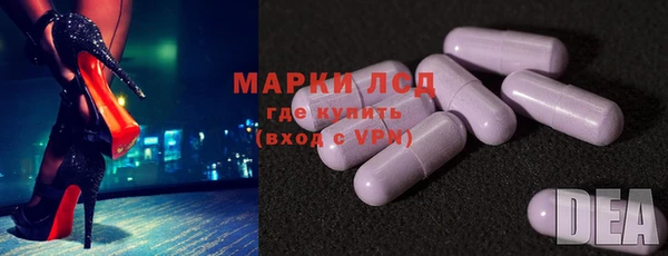 экстази Аркадак