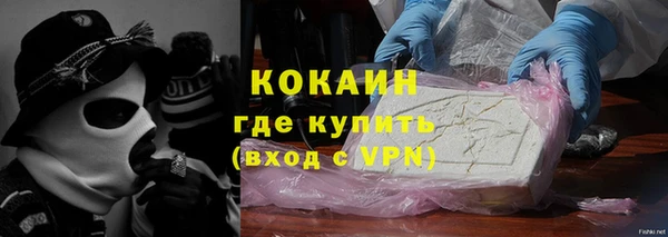 таблы Армянск