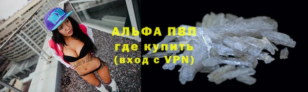 стафф Переславль-Залесский