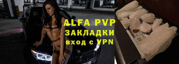 таблы Армянск