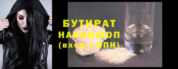 экстази Аркадак
