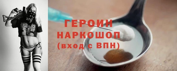 таблы Армянск