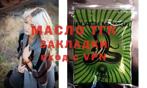 экстази Аркадак