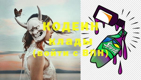 таблы Армянск
