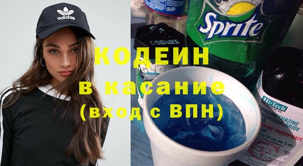 экстази Аркадак