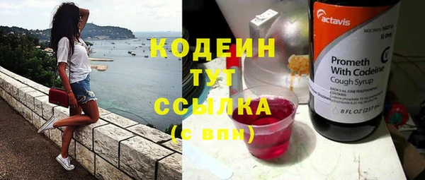 таблы Армянск