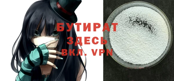экстази Аркадак