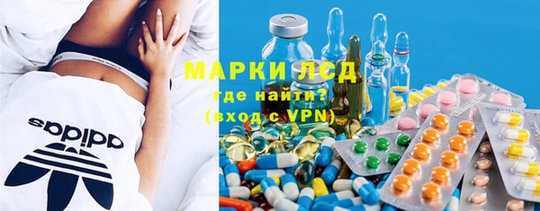 таблы Армянск