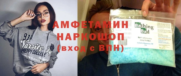 амф Осташков