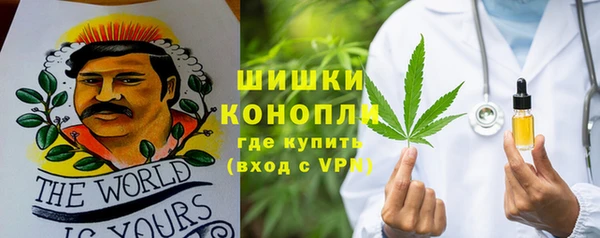 таблы Армянск