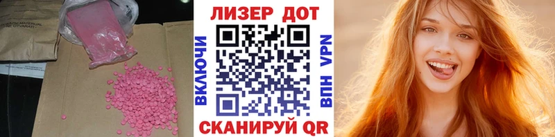 ЛСД экстази ecstasy  Новодвинск 