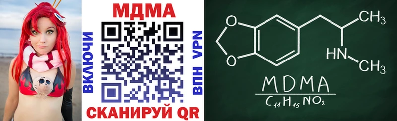 MDMA молли наркота Новодвинск