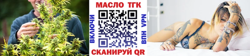 Дистиллят ТГК THC oil  Новодвинск 