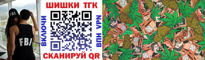 Канабис план  цены   Новодвинск 